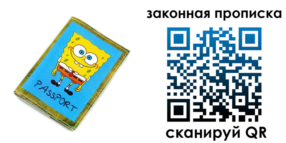 регистрация для дет. сада в Коврове
