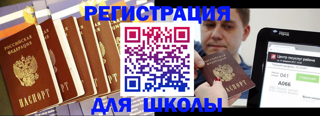 пропишу в квартире в Коврове